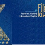 هشتمین جشنواره بین المللی مد و لباس فجر