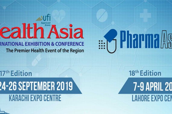 سیزدهمین نمایشگاه سلامت پاکستان ۲۰۱۷ به همراه کنفرانس جانبی